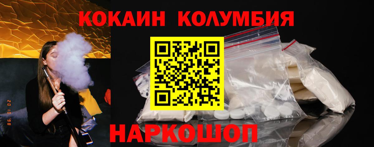 Cocaine VHQ Чита