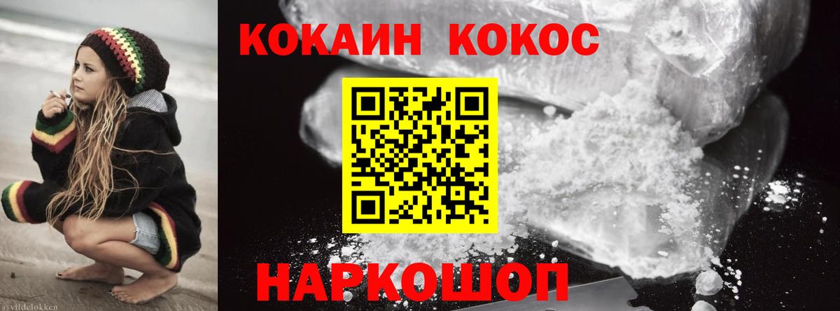 Кокаин Колумбийский  КОКАИН  Чита  Вход с VPN  КОКАИН Перу 