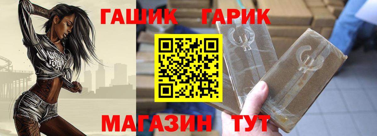 где продают   Гашиш  Чита  ГАШИШ Cannabis  Вход с VPN  ГАШИШ хэш 