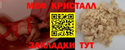 первитин Кингисепп
