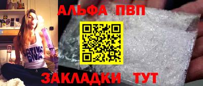 первитин Кингисепп