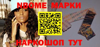 первитин Кингисепп