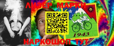 первитин Кингисепп