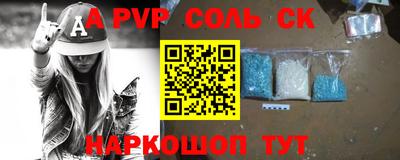 амфетамин Кинель