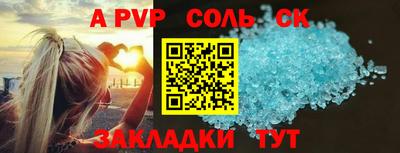 амфетамин Кинель