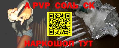 mdpv Кимры