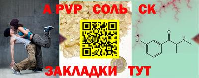 mdpv Кимры