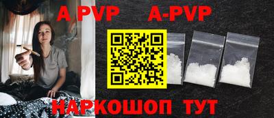 первитин Кингисепп