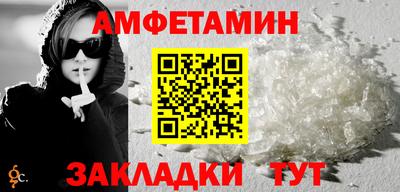 первитин Кингисепп