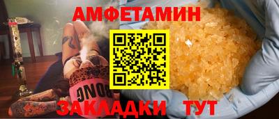 первитин Кингисепп