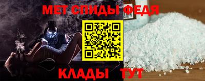 амфетамин Кинель