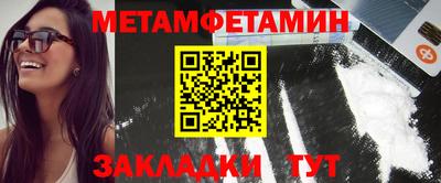 амфетамин Кинель