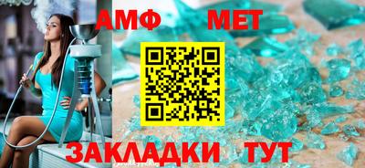 амфетамин Кинель