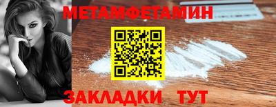 амфетамин Кинель
