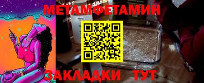 амфетамин Кинель