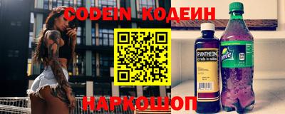 амфетамин Кинель