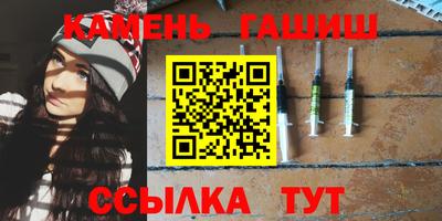 амфетамин Кинель