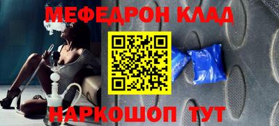 амфетамин Кинель