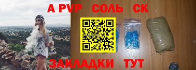 амфетамин Кинель