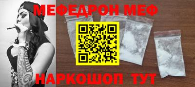амфетамин Кинель