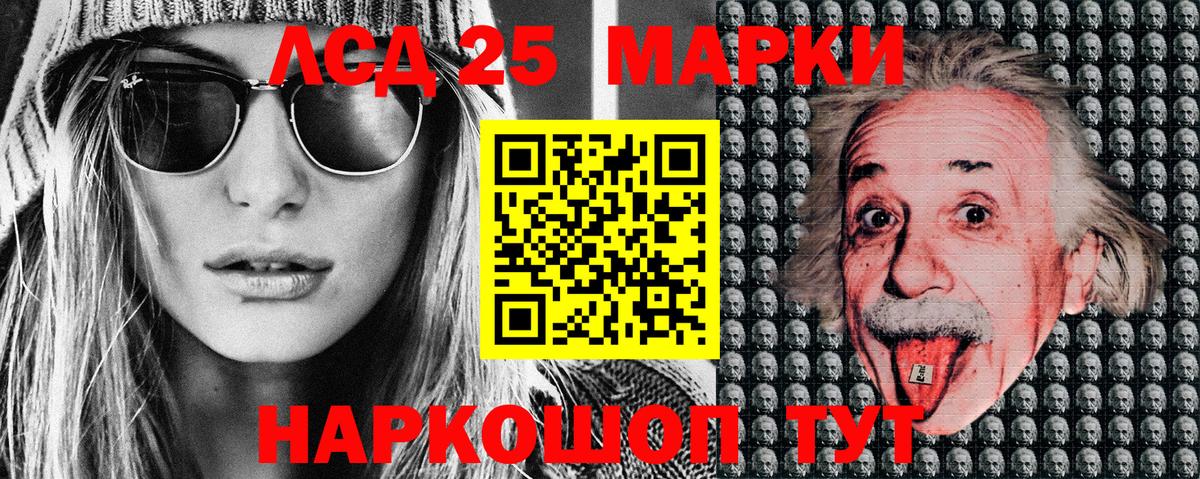 Марки N-bome  Наркотические марки 1,8мг  Вход с VPN  Чита 