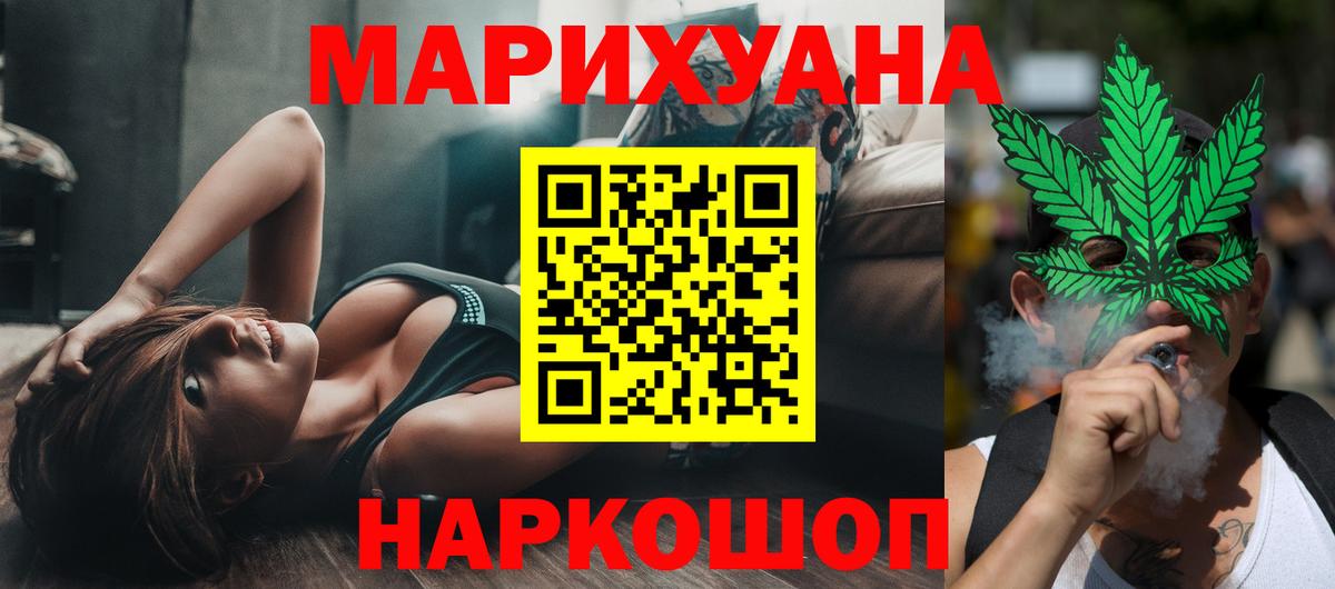 Шишки марихуана Bruce Banner  Вход с VPN  Чита  МАРИХУАНА семена  Бошки Шишки SATIVA & INDICA 