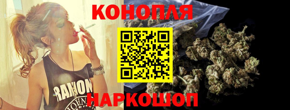 Конопля OG Kush Чита